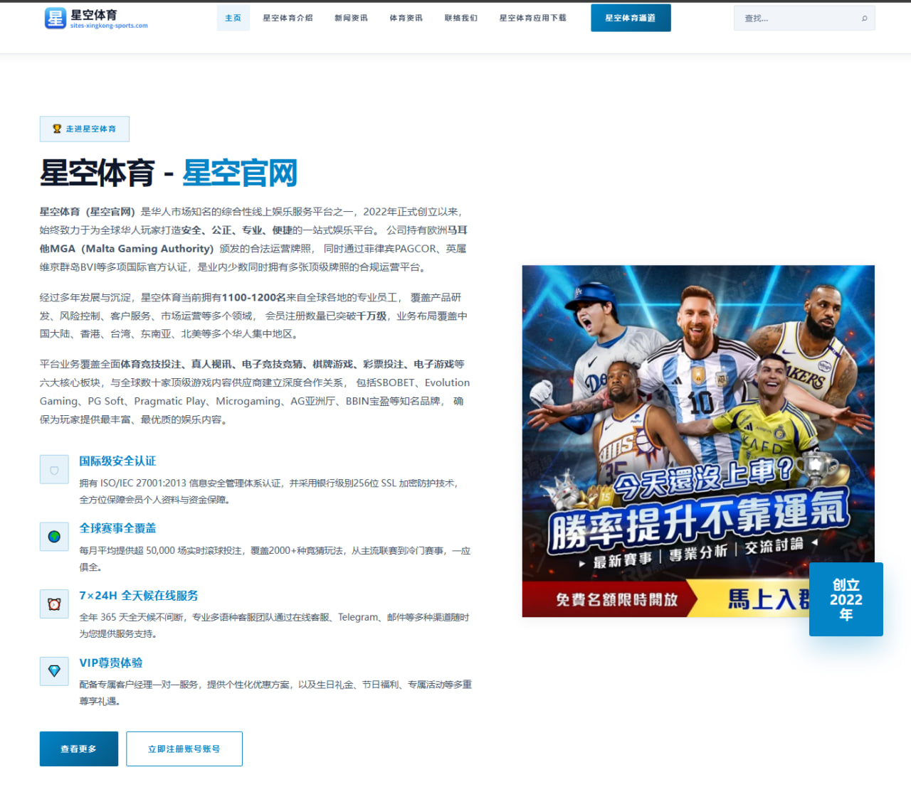 U20联赛激战落幕夏晓雨帽子戏法助北京国安力克上海申花